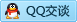 QQ在线咨询1489958801